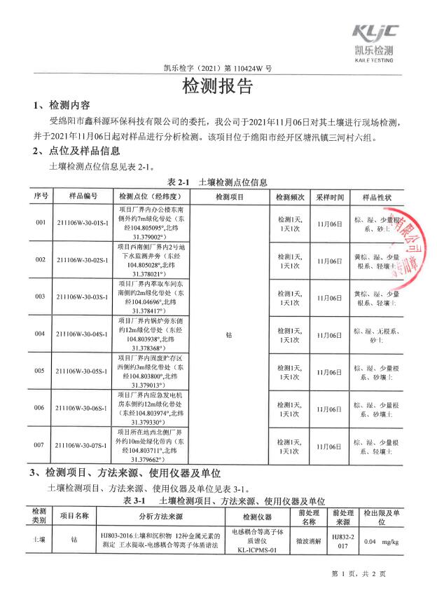 &#107;&#97;&#105;&#121;&#117;&#110;&#24320;&#20113;&#23448;&#26041;&#32593;&#39029;&#29256;&#95;&#107;&#97;&#105;&#121;&#117;&#110;&#40;&#20013;&#22269;&#41;